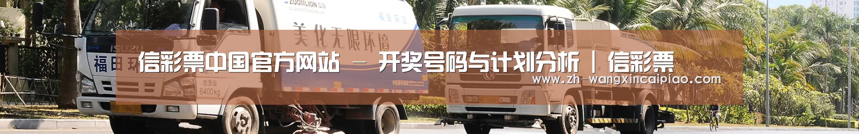 湿垃圾