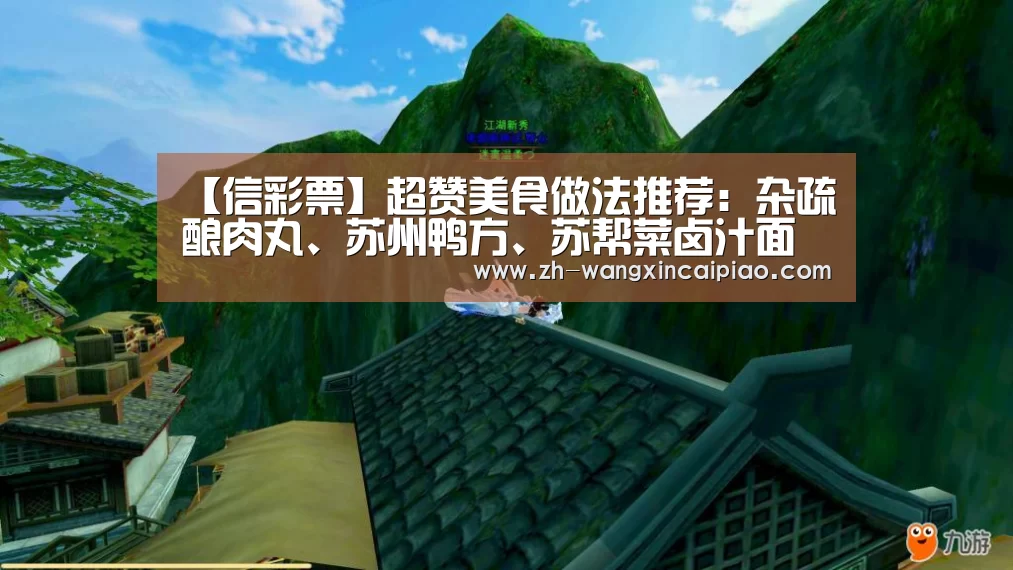 信彩票