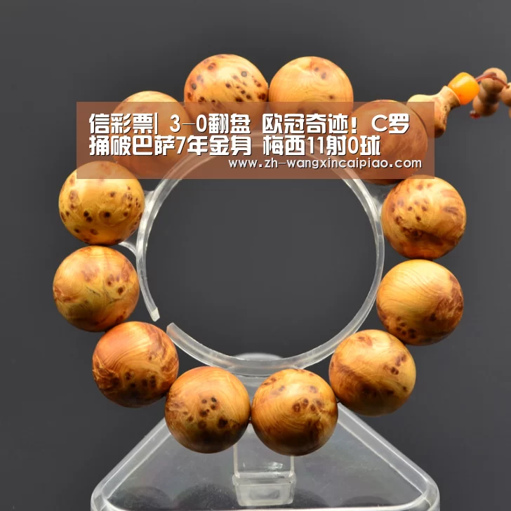 信彩票|
3-0翻盘 欧冠奇迹!C罗捅破巴萨7年金身 梅西11射0球(图1) 信彩票