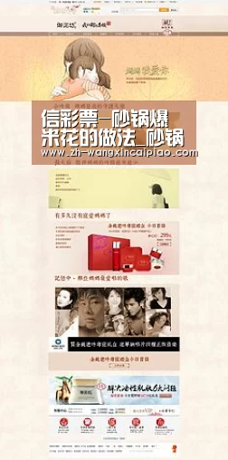 信彩票-砂锅爆米花的做法_砂锅爆米花怎么做_Rare食记的菜谱(图4) 信彩票
