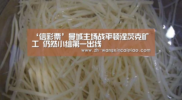 信彩票