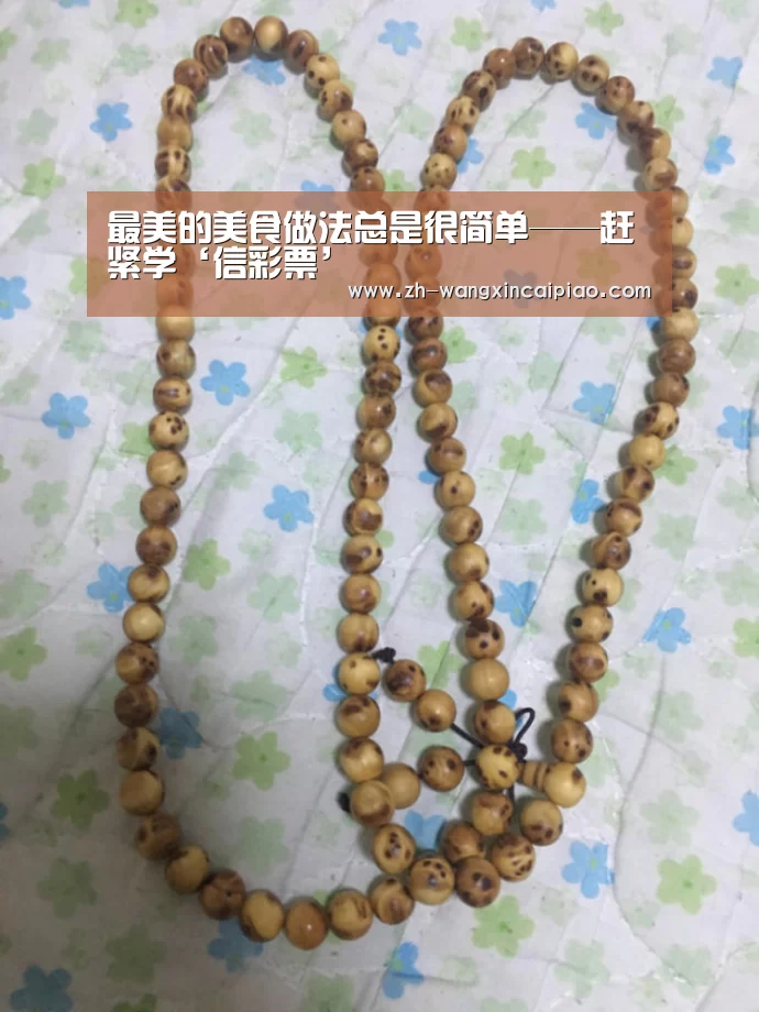 最美的美食做法总是很简单——赶紧学‘信彩票’