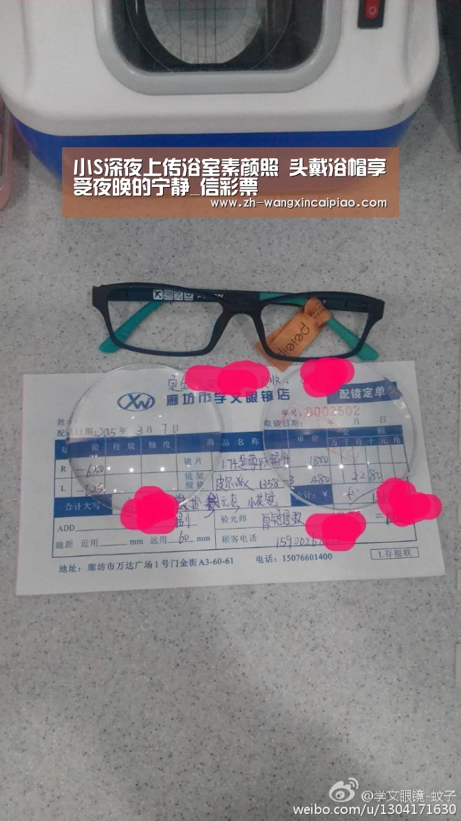 小S深夜上传浴室素颜照 头戴浴帽享受夜晚的宁静_信彩票(图1) 信彩票