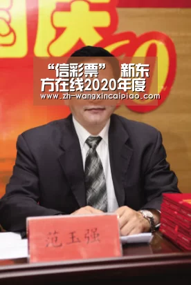 “信彩票”
新东方在线2020年度陈诉:总营收11亿元(图2) 信彩票