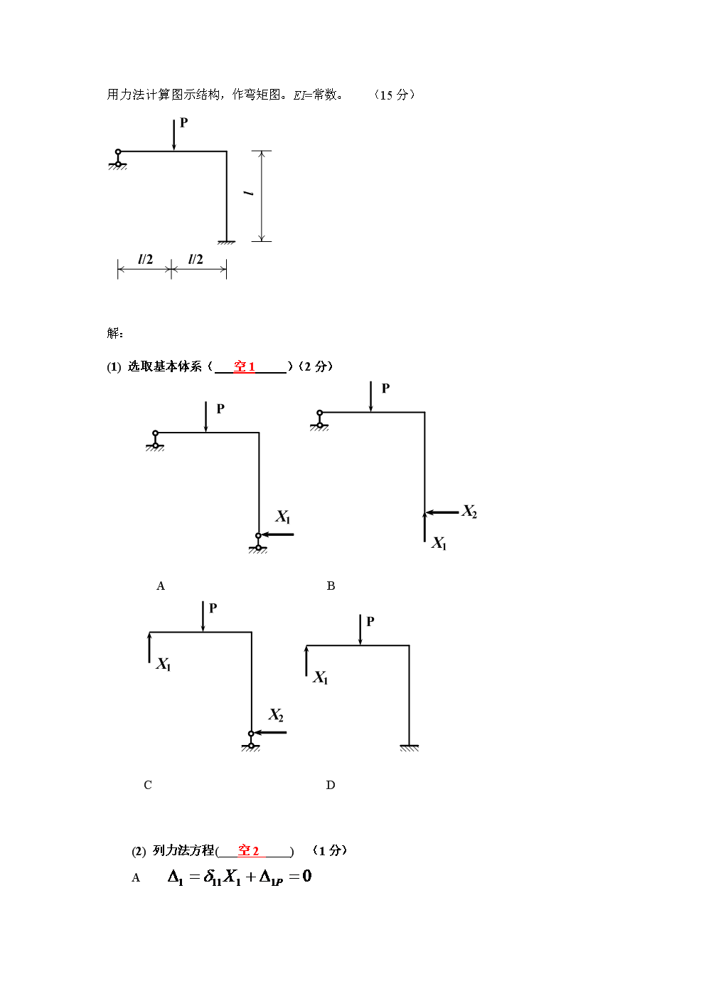 梅艳芳内衣将被拍卖 黄秋生发文怒斥:给艺人最后的一点尊严-信彩票(图2) 信彩票